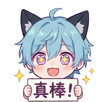 完成